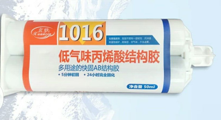 结构胶