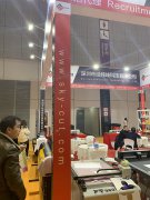 2019第二十七届上海国际广告技术设备展2019上海广告展【时间表_地点】