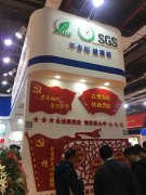 2019中国（上海）国际工业标识技术设备展览会【时间表_地点】