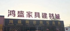 铁皮字的制作工艺详解