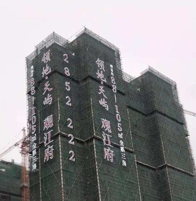 网格字展示