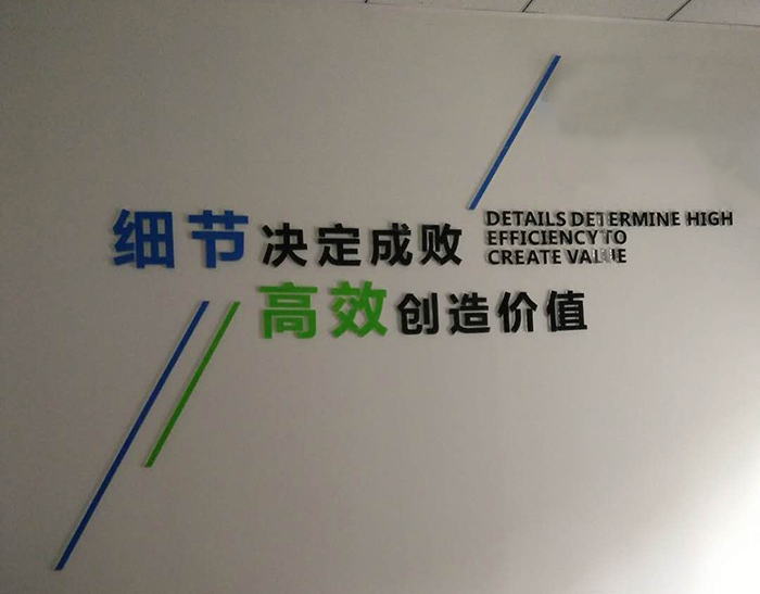 pvc形象字展示