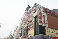 北京海淀四道口违规广告牌被拆除！