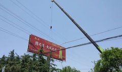 临沂市开展大型户外广告整治活动 共拆除614处！