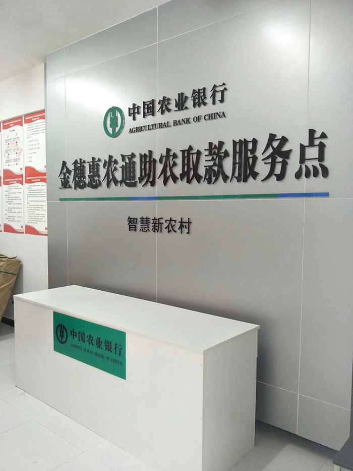 形象墙广告