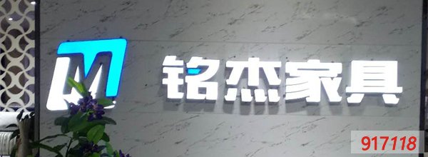 无边字