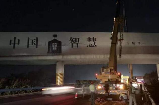 郑州市高速公路广告牌被拆除