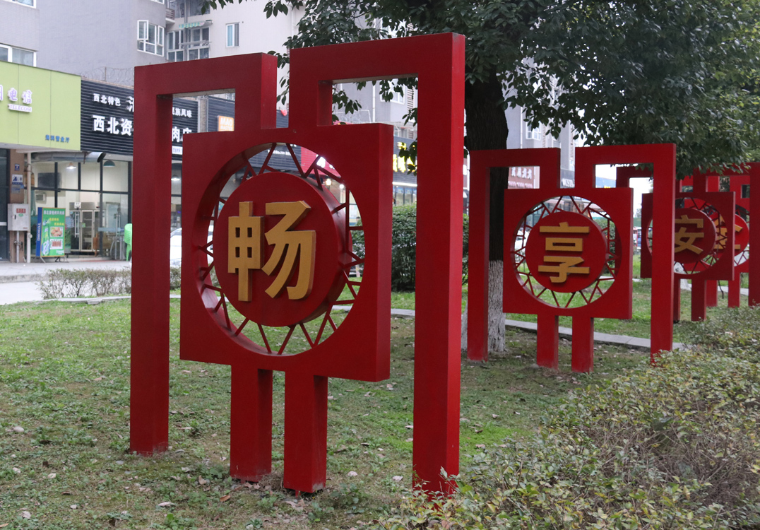 红色系列