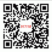 917118官方 纯广告技术交流群