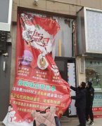东明县综合行政执法局将违规广告招牌——拆除！