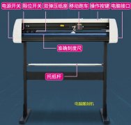 电脑雕刻机的保养方法