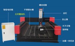 全自动石材雕刻机刀具选择