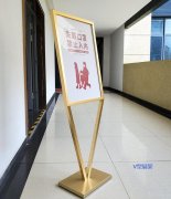 v型展架是什么？