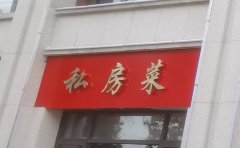 店铺招牌字是发光好还是不发光好