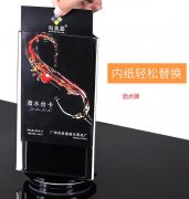 酒水牌画面用什么材料