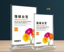 台签多少钱一个