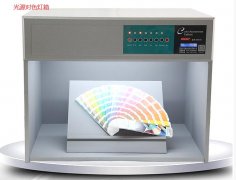 常用光源对色灯箱如何保养维护