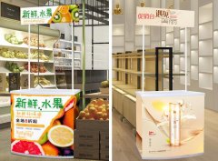 促销台结构与制作