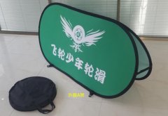 折叠A屏展架材质工艺特点用途介绍