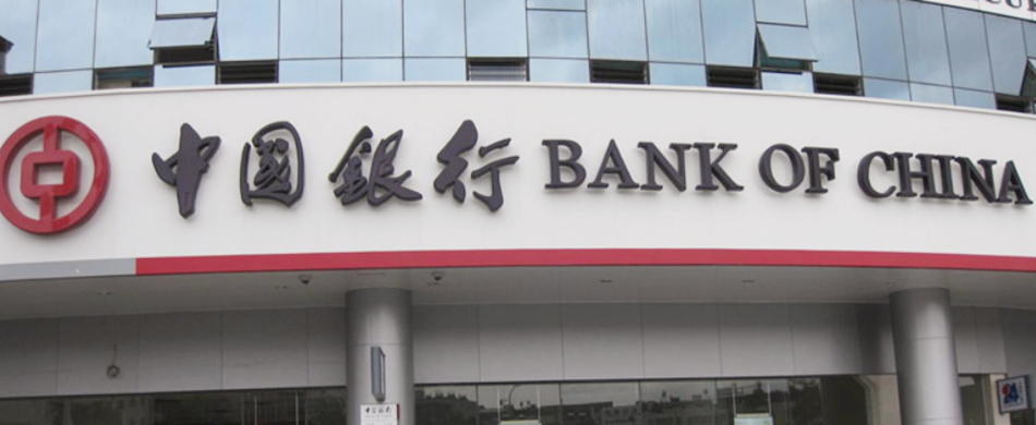 中国银行招牌字怎么做的？
