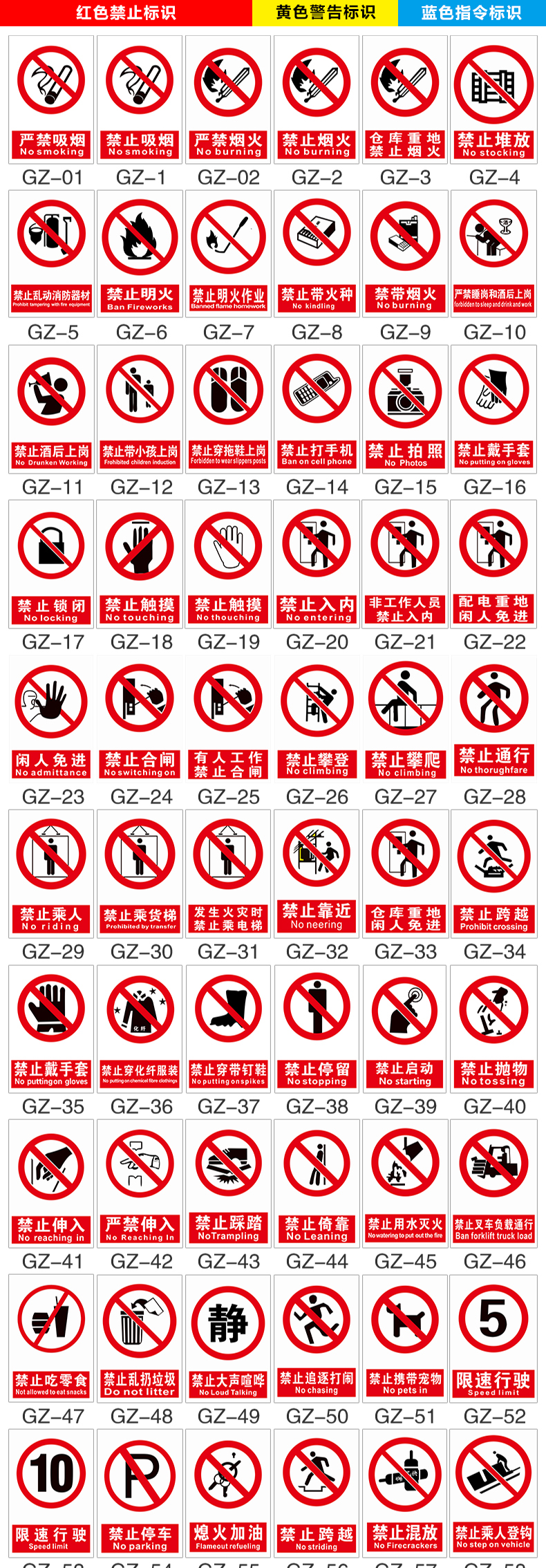 安全牌图