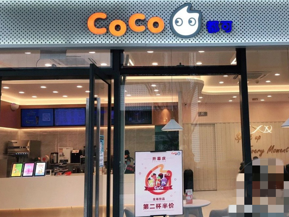 都可CoCo奶茶店装修广告产品攻略