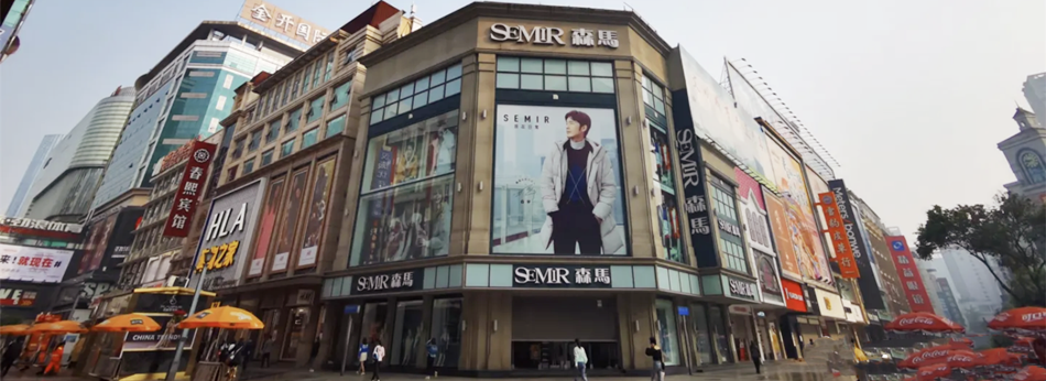 森马（SEMIR）服装店装修广告产品使用介绍攻略