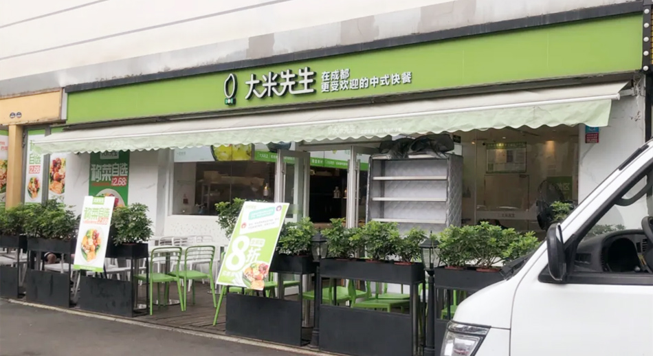 打卡成都好吃不贵快餐店《大米先生》装修广告产品使用攻略