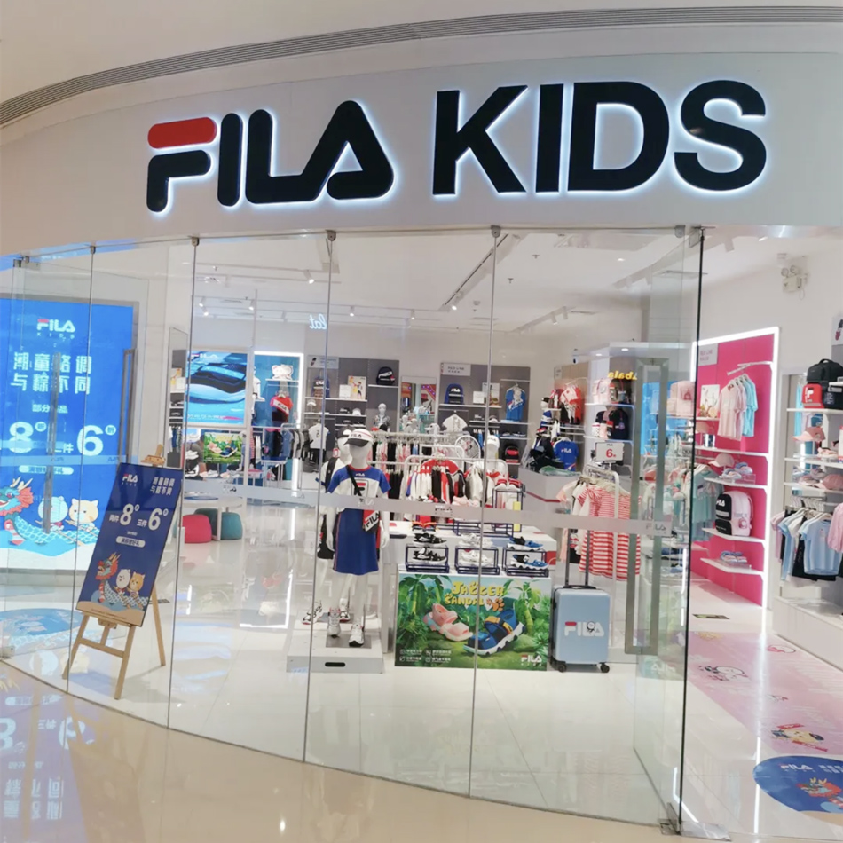 潮宝都爱（FILA KIDS斐乐）品牌童装店装修广告产品使用攻略