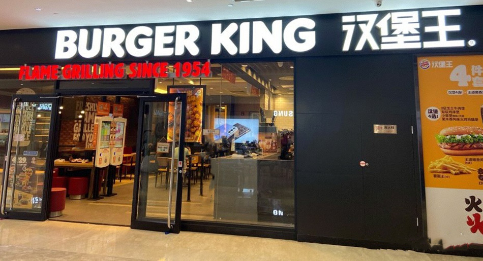 火烤美味（汉堡王Burger King）品牌快餐店装修广告产品使用攻略