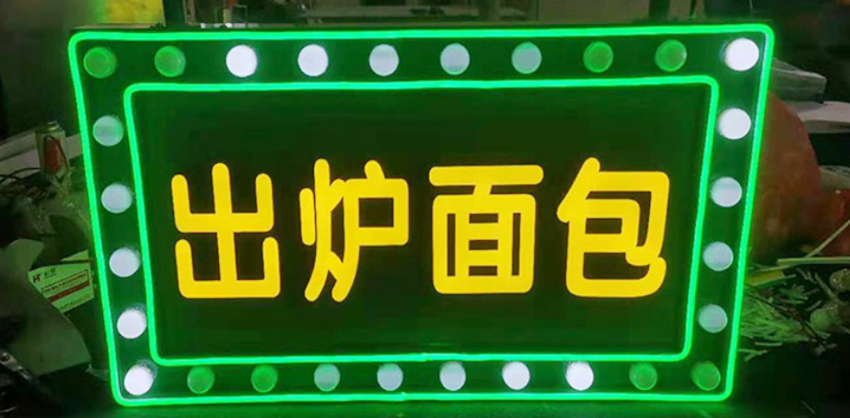 跑马灯发光门头灯箱招牌四周灯泡的圆孔距是多少？