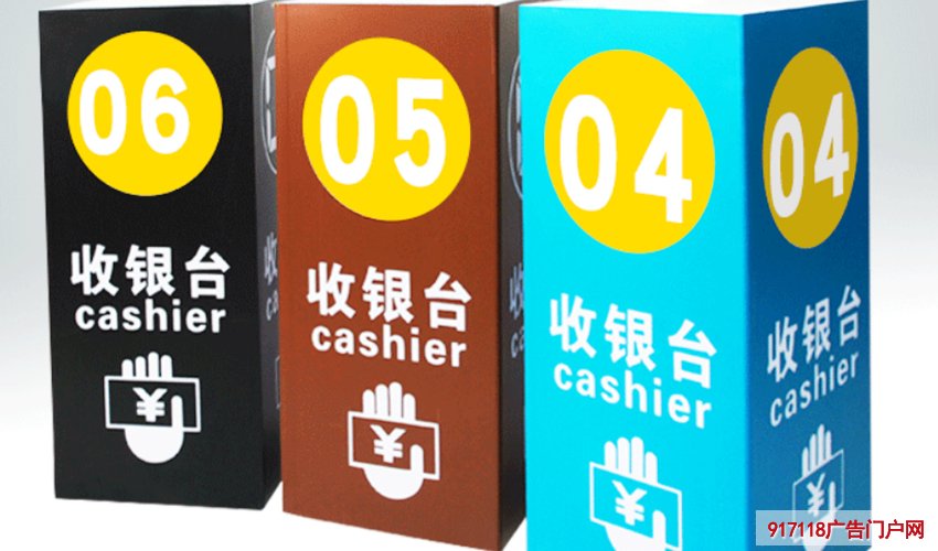 收银台三面四方吊式灯箱