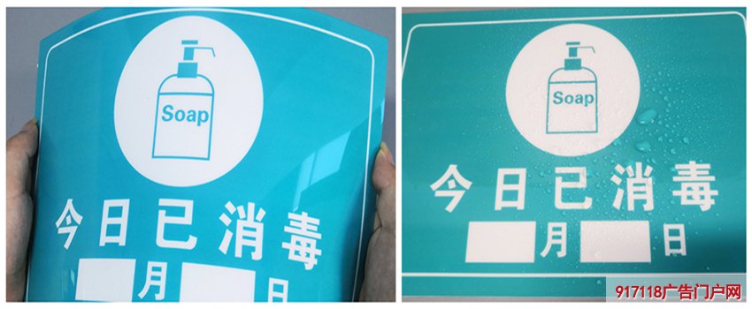 公共场所疫情防控标识提示牌