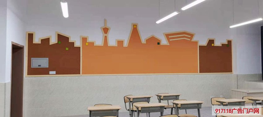 制作学校园区走廊教室文化墙工艺过程
