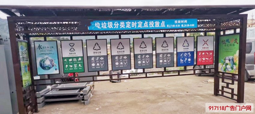 怎么选择定制垃圾分类亭？