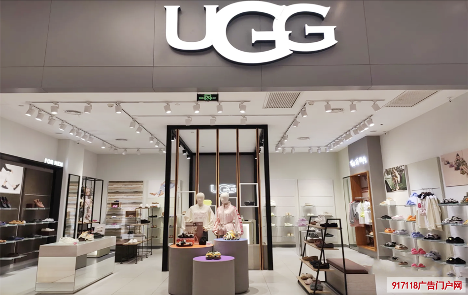 关于UGG服装店铺广告产品使用攻略