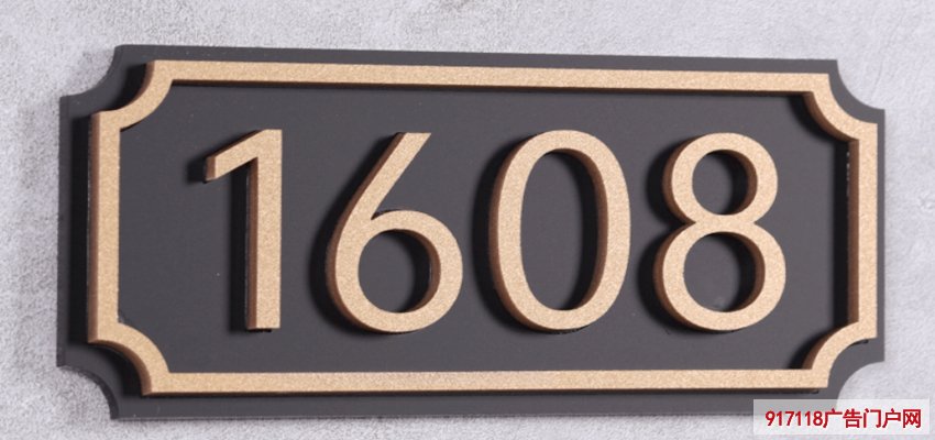 酒店民宿门牌房间贴字号码牌怎么制作的？