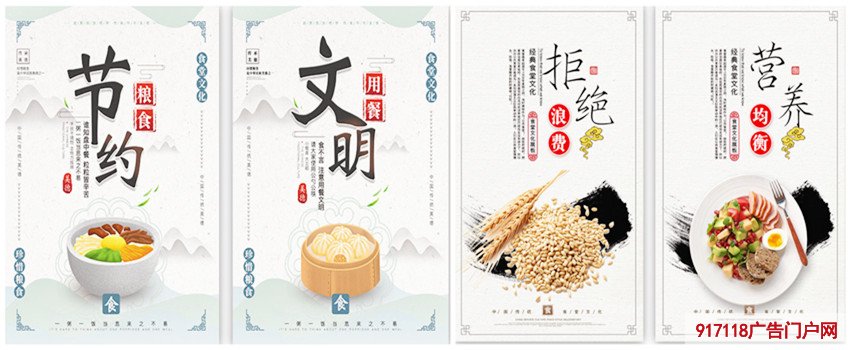 食堂餐厅文化标语装饰墙贴——制作过程