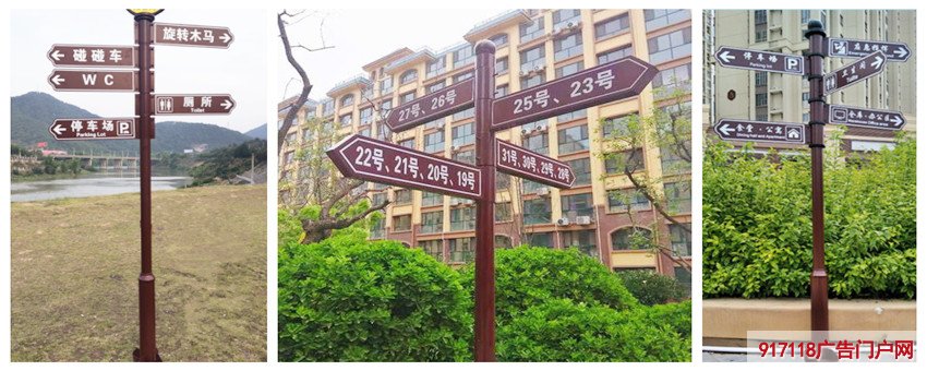 户外分流导向指示牌＼制作工艺＼过程