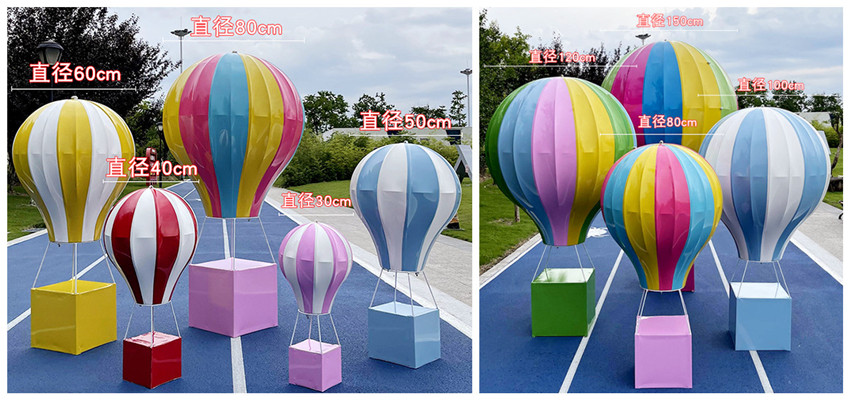 布景道具装饰美陈热气球有哪些尺寸？