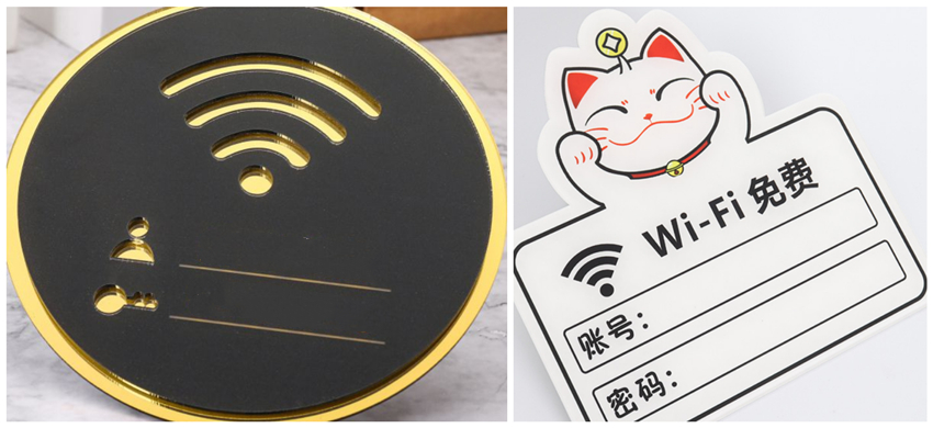 亚克力wifi密码提示牌