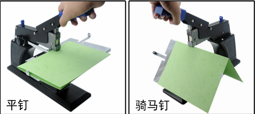 骑马钉和平钉钉法一样吗？