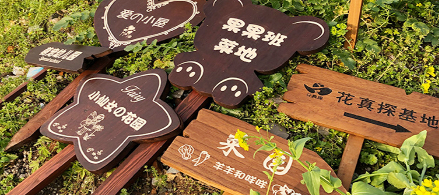 告示牌是什么用的？