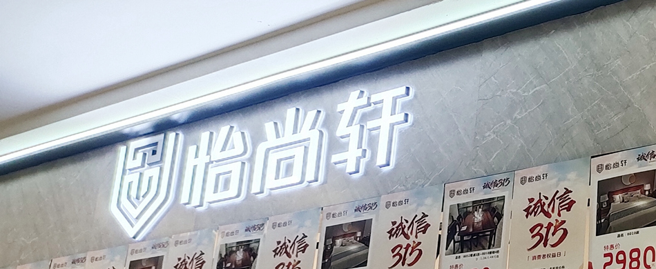 背面正面发光的字叫什么？