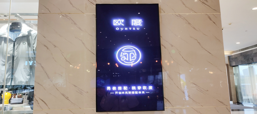 服装店外墙上字体发光的牌子是怎么制作的？