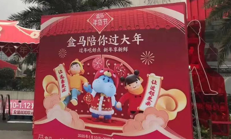 桁架喷绘