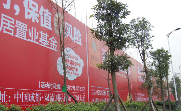 大型喷绘画面