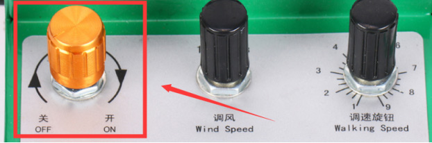 开启设备