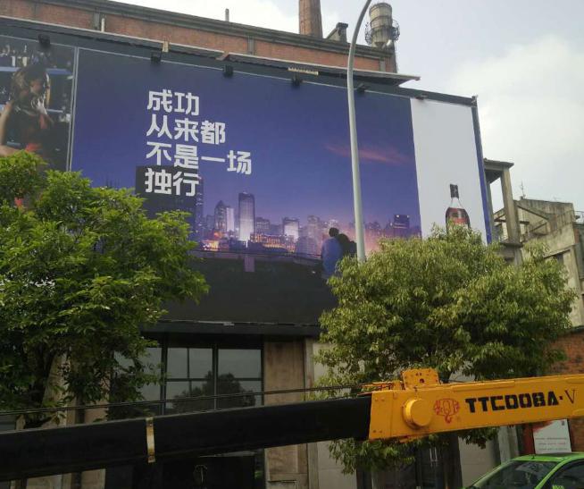 户外大型画面
