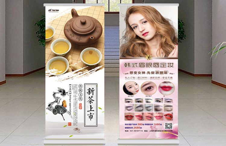 广告相纸中展架画面